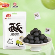 Jiabao Green Plum Small Black Pill 32g Green Plum Essence Pill Plum Essence Candy Plum Candy Special
