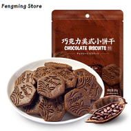 (Quick delivery) Chocolate biscuits 80g hot snacks