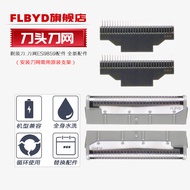Suitable for Panasonic Electric Shaver ES4815 ES4813 ES805 ES713 Blade Knife Net ES721 Net Cover