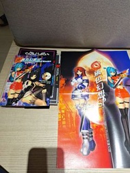 風色幻想SP 封神之刻 完全攻略本 + 海報