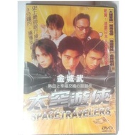 電影DVD-太空遊俠(金城武＆安藤政信＆池內博之)主演(全新未拆)