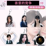 Friendly Rivalry Lee Hyeri Chung Su bin Kang Hye Won Jaeseulgi YoungJae Pendant hook bookbag k