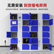 Smart Package Locker WeChat Locker Face Recognition Storage Locker Supermarket Barcode Package Locke