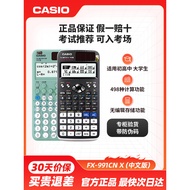 Casio Calculator FX-991CNX/CW Exam Dedicated College Student Computer Genuine Scientific Calculator