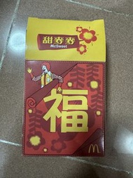 麥當勞叔叔。