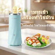 Egg Roll Maker, Omelet Maker, Egg Crepe Machine, Multi-functional Egg Cooker, Non-stick Egg Roll Pan
