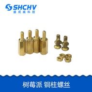 Suitable for Raspberry pi Raspberry pi M2.5 X11+6mm Copper Column with Screws 4B/3B+/ ZERO