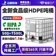 Thickened Square Bucket HDPE Oil Drum Water Bucket Plastic Food Grade Ton Barrel Large Diameter1000L