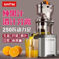 Liweite Large Diameter Home Juice Extractor Multifunctional Slag Juice Separation Juicer Automatic Fried Pomegranate Blender