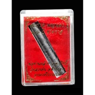 Takrut Turtle 招财龟符管,Wat Suan Khan,be2563