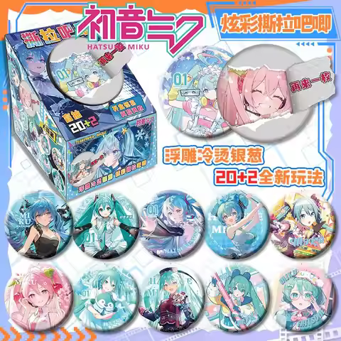 Hatsune Miku tear-open blind box silver glitter double-flash badge peripheral tinplate millet