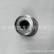 Suitable for Car Hanging Lower Hanging Rubber Cover Front Small 48654-0K080 48655-0K080