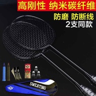 raket badminton shuttlecock racket badminton Genuine 2-Pack Full Carbon Badminton Racket Double Rack