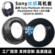 Suitable for Sony ps4 Earphone Sponge Case Sony PS4 0090 Earmuffs Earmuffs Earphone Case Leather Cas