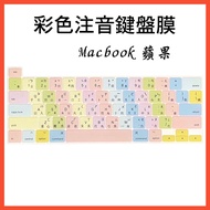 MacBook Pro 13 16 A2141 A2251 A2289 A2338 Keyboard Film Cover Traditional Phonetic Apple