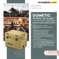 Dometic Patrol 20 Oliveถังเก็บความเย็น 19L สี Olive