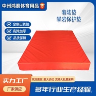 Landing High Elastic Mat Gymnastic Mat Yoga Mat Thickened High-Density Rock Climbing Noise-Reducing 