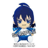 SUZUKI Welcome to Demon School Iruma-kun Chibi Plush Mascot Iruma MySUZUKI