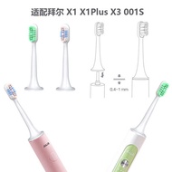 Bayer Electric Toothbrush Head Adapt to Bayer Baier X3 G201 G205 Toothbrush Replacement Head