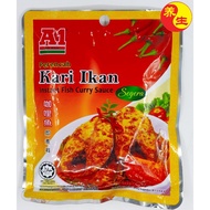 A1 咖喱鱼肖料 A1 Instant Fish Curry Sauce/ A1 Instant Fish Curry Flavor 200g