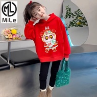 [ML] 90-140cm Girls New Style Autumn Winter Fleece Lining Sweatshirt Hooded New Year's Eve Fashionab