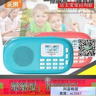限時折扣Nogo樂果Q15迷你小音響便攜式插卡音箱老人收音機MP3兒童播放器 可打統編！