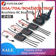 Flycolor 50A/70A/90A/120A/150A Brushless ESC 2-6S Waterproof with BEC for RC Electric Gasoline Jet B