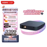 极米Z6X Pro投影仪家用 投影机 轻薄旗舰（0.33英寸DMD 双摄梯形校正 旗舰CPU 哈曼卡顿专利音响）