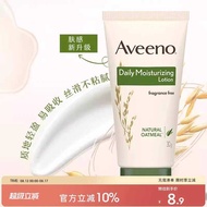 Aveeno Aveeno/Aveeno Adult Daily Double Care Moisturizer 30g
