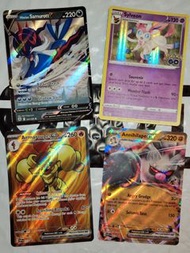 S36 Armarouge ex Promo FULL ART 紅蓮鎧騎 特典卡 $100 / Annihilape ex Promo 棄世猴 特典卡 $40 / Hisuian Samurott V