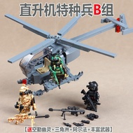 Compatible with Lego Building Blocks MOC Air Force Military Helicopter AH-6 Bird Helicopter Educatio