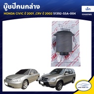 RBI Bushing HONDA CIVIC 2001 CRV 2002 Small 51392-S5A-004 (O24201WS)