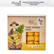 Lao Zhang Ji Golden Pineapple Tart 300g (20pcs)