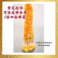 黄花挂饰/一边21寸/可挂暹佛金身/挂四面佛屋Yellow flower ornament/21 inches on one side