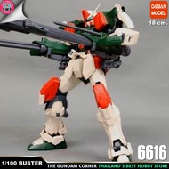 MG 1/100 BUSTER 6616 Daban Chinese Assembly Figure Brand