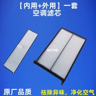 Suitable for Loading Machine Forklift Xu Gong XC958 956 968EV Air Conditioning Filter Element Air Co
