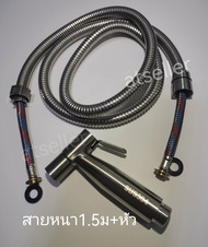 ชุดชำระ10ชุด  หัวฉีดชำระสายรุ่นหนากันการระเบิดน้ำแรงใช้ดี สายฝักบัวสายชำระ ห้องน้ำ สายถัก2ชั้นมีลาย 