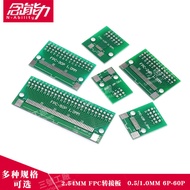 // FPC6/8/10/12-60P Flexible Flat Cable Adapter Board FFC to 2.54MM Double-Sided 0.5/1.0mm Test Boar