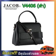 Jacob International กระเป๋าถือ V4406 (ดำ) กระเป๋าแฟชั่น Jacob กระเป๋าถือ Jacob กระเป๋าสตางค์ Jacob ก