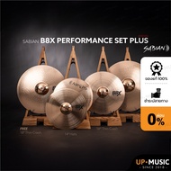 Sabian B8X Performance Set Plus