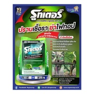 Aliette Thailand Aluminium Fosetyl 80% 1kg