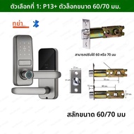 Cdok ล็อคประตู P13ลายนิ้วมือไบโอเมตริกซ์อัจฉริยะ ล็อคประตูอิเล็กทรอนิกส์ล็อค Tuya/แอป smartlife ตั้ง