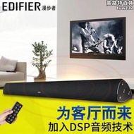 / soundbar b3 迴音壁電視音響5.1家庭影院音箱