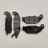 Suitable for Honda CRF300L/300Rally 20-21 Motorcycle Front Rear Brake Pads Disc Brake Pads Brake Pads CHT