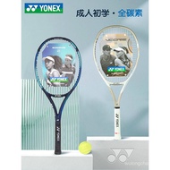 Raket Tenis YONEX Tulen VCORE Gentian Karbon Penuh untuk Pelajar Kolej Permulaan Raket Profesional E