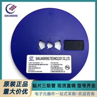 SS8050 SOT-23 NPN 25V 1.5A Silk Printing Y1 Triode Duo Transistor BJT