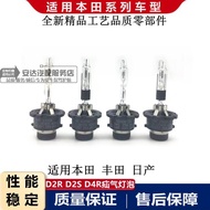 Honda Toyota Nissan D2R D2S D4R HID Xenon Headlight Bulb High Intensity Discharge Gas-filled Bulb fo