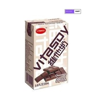 Vitasoy Soya Drink Chocolate 250ml