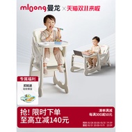 Manlong baby dining chair baby home children's dining chair seat chair dining table chair multifunct