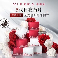 2/4 Boxed VIERRA New Style Only Love Theory Zero Sense White White White Pills Beautiful White Pills